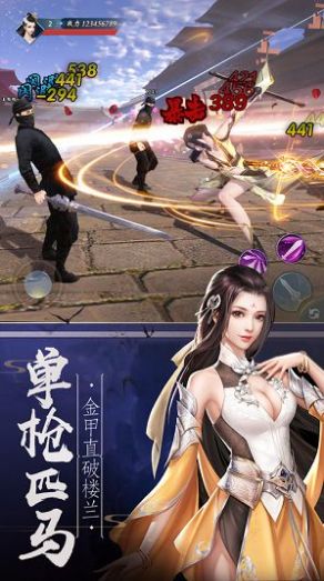 太古神皇手游最新官方版图片1