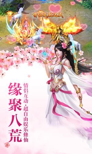 我是出道仙手游官方安卓版图片1