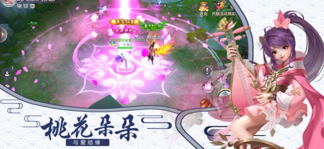 豪意江湖行手游官方正式版图片1