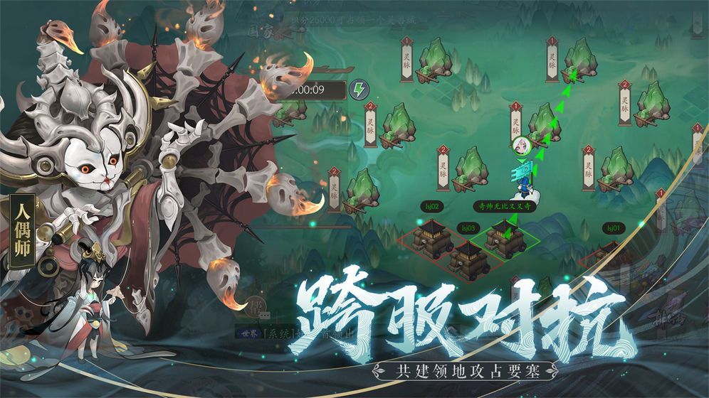 战火与永恒国际服截图2