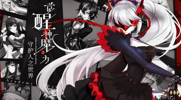 时光幻境闪动少女手游官方安卓版图片1