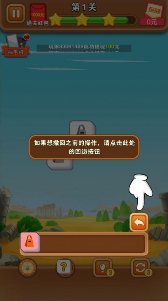 纸牌对对消游戏官方版图片1