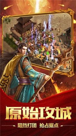 金装裁决复古传世手游官方正式版图片1