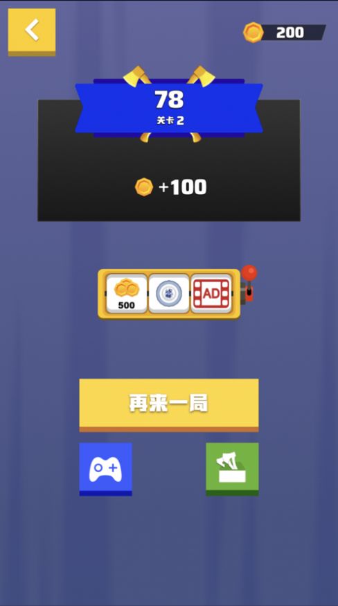 斧头王安卓版游戏图片1
