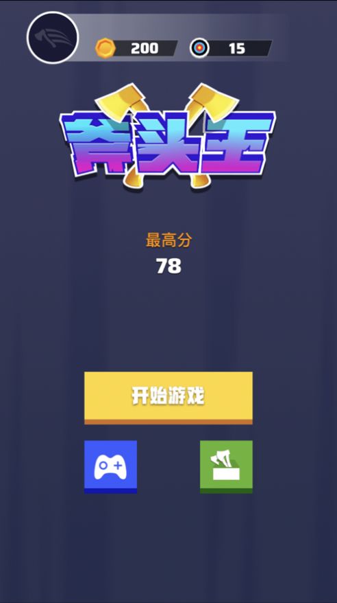 战火与永恒国际服截图1