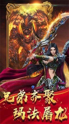 骆驼传奇截图3