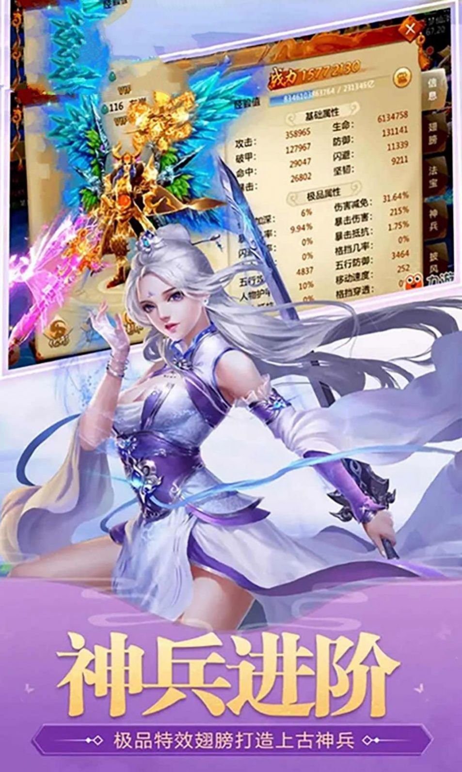 伏魔鉴手游官方版图片1