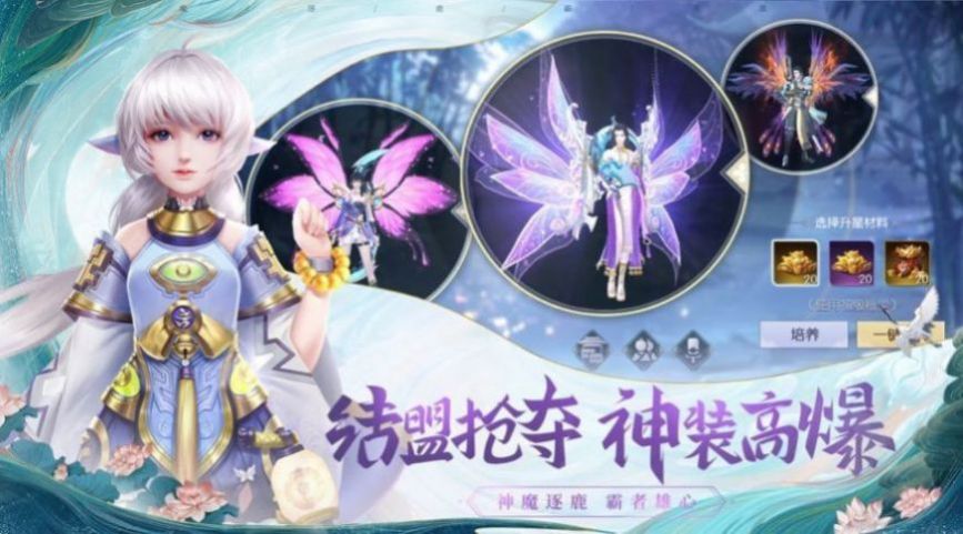 仙韵之地游戏官方安卓版图片1
