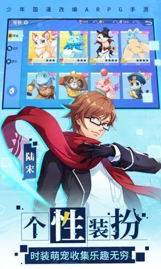 战火与永恒国际服截图1