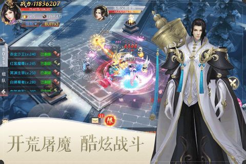 诸世轮回手游官方安卓版图片1