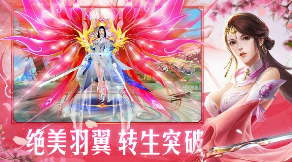 战火与永恒国际服截图1