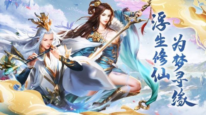 九幽星域手游官方安卓版图片1