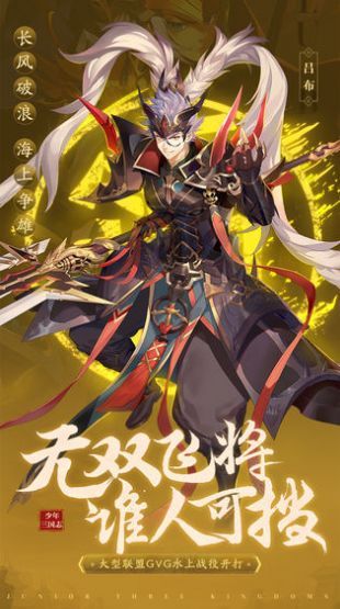 魔兽rpg三国修仙传攻略最新版图片1