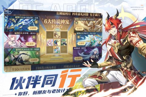战火与永恒国际服截图2