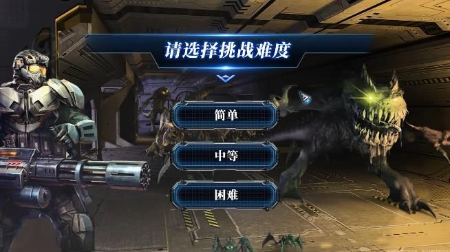 孤胆奇兵官方版手游图片1