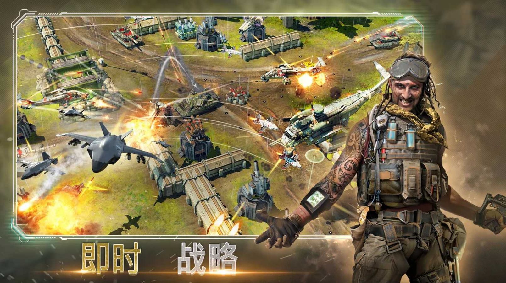 恶棍突袭游戏最新手机版下载图片1