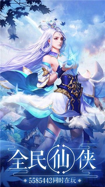 山海集妖录最新手游官方版图片1