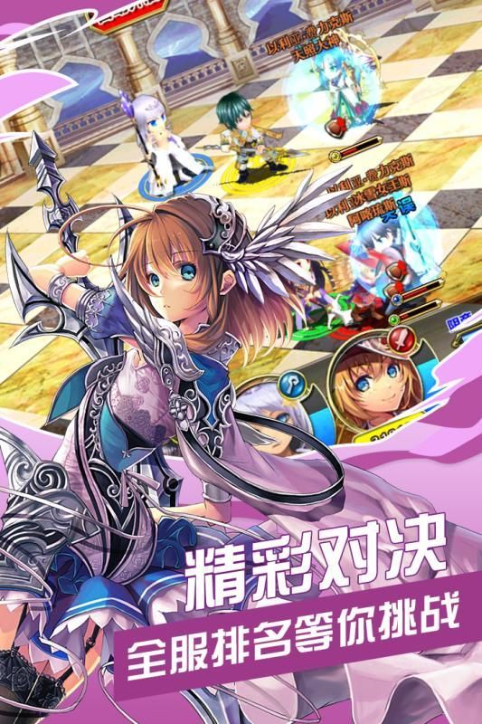 完美世界代号r手游最新官方版图片1