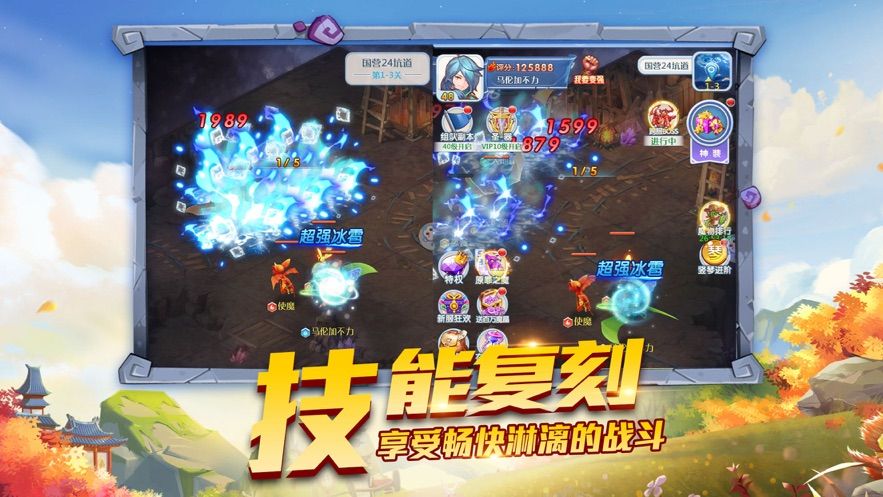 完美世界代号J手游官方正式版图片1