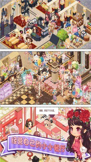 战火与永恒国际服截图2