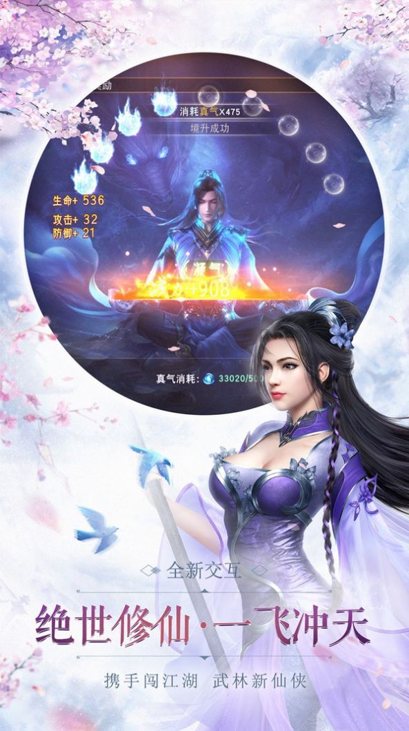 战火与永恒国际服截图2
